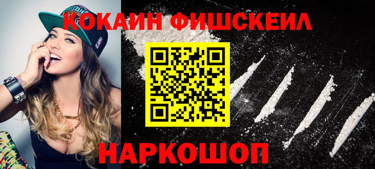 Губкин  КОКАИН VHQ  Вход с VPN 