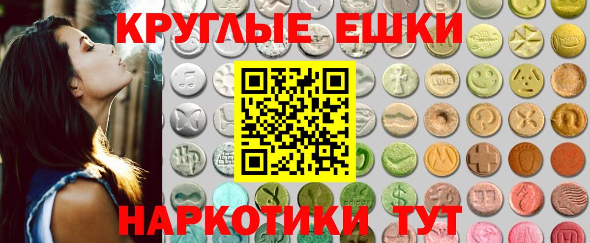 Экстази DUBAI Губкин