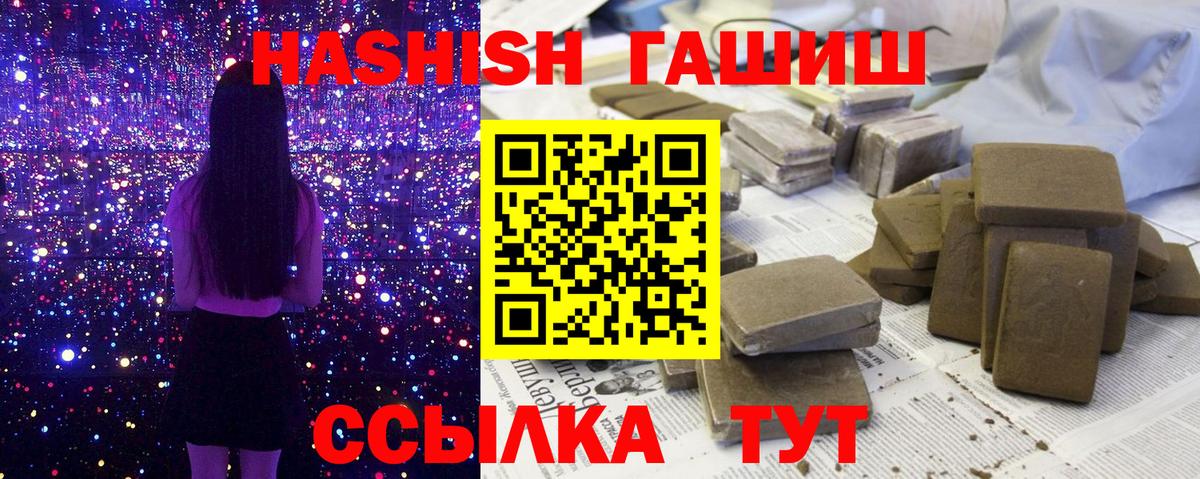 ГАШ  Вход с VPN  Губкин  ГАШ Изолятор  ГАШ гашик 