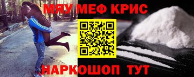 шишки Братск
