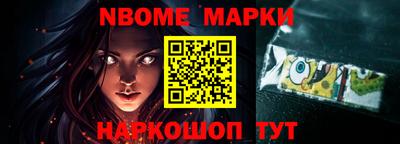 шишки Братск