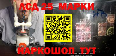 шишки Братск