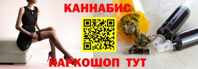 шишки Братск