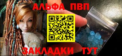 шишки Братск