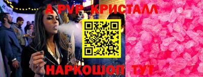 гидропоника Брянск