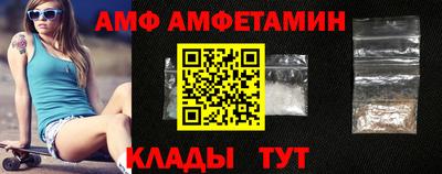 шишки Братск