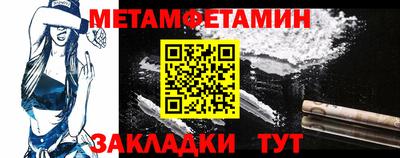 шишки Братск