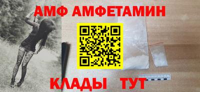 шишки Братск