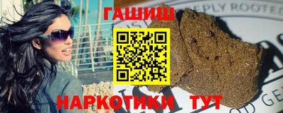 шишки Братск