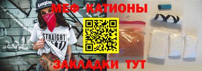 шишки Братск