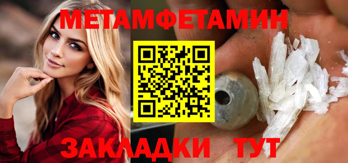 Губкин  Метамфетамин мет  Вход с VPN  Метамфетамин мет 