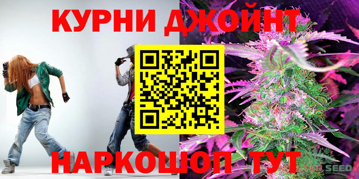 Бошки марихуана White Widow  Канабис конопля  Губкин  Вход с VPN  Каннабис SATIVA & INDICA  Конопля план 