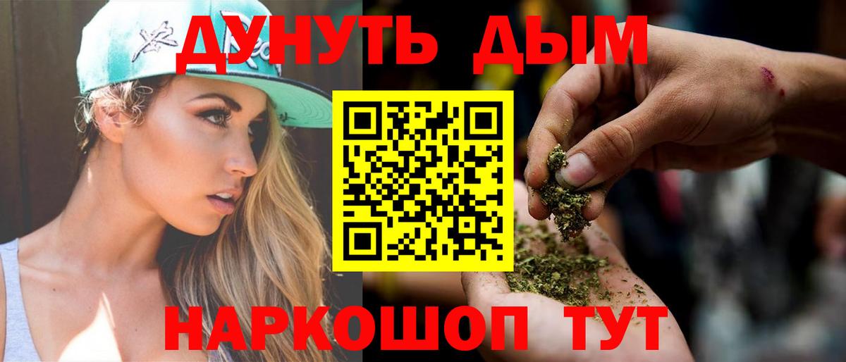 Конопля MAZAR Губкин
